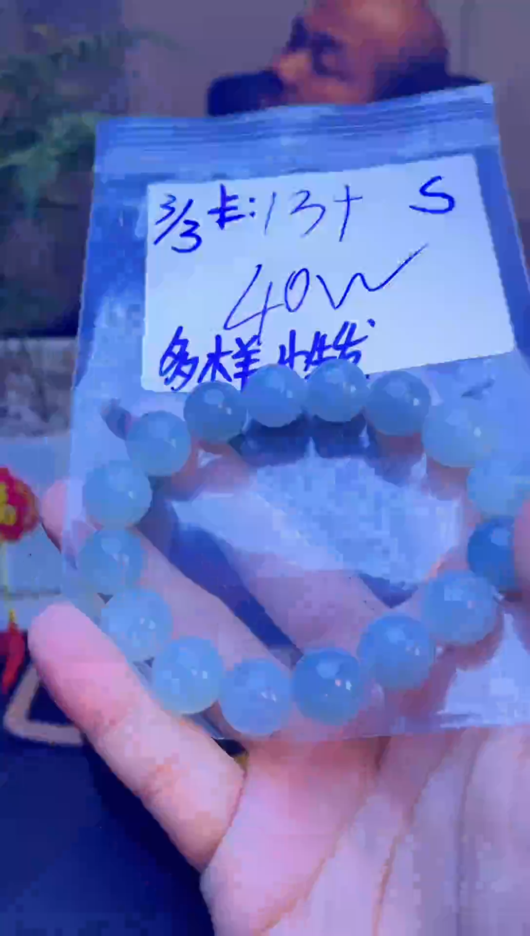 【闪购商品】定制翡翠未镶嵌多样性发货 拍一发一