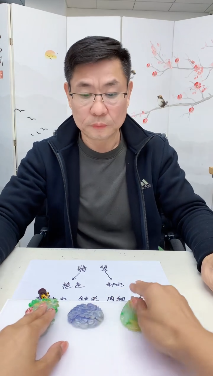 【闪购商品】定制翡翠未镶嵌5152MM-毛货挂件