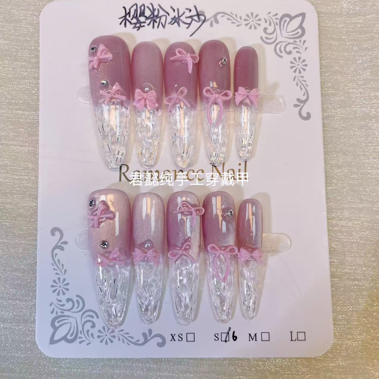 （樱粉冰沙）纯手工冰透粉水气质温柔穿戴甲