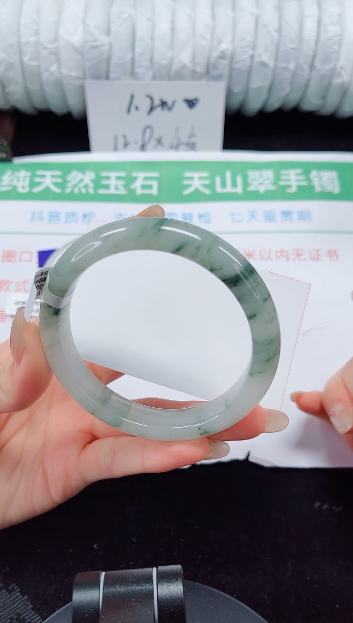 未镶嵌手镯石英质玉227-61/62