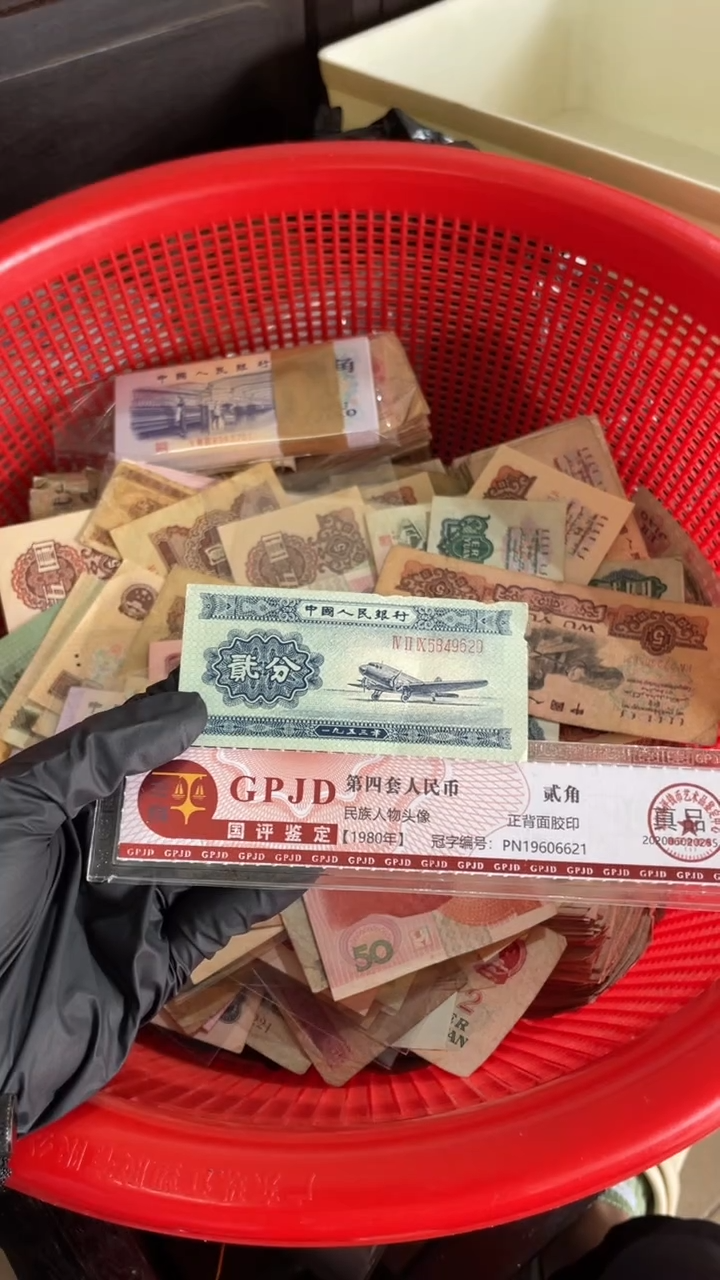1张，长号2分 620号码随机真币 缺肉