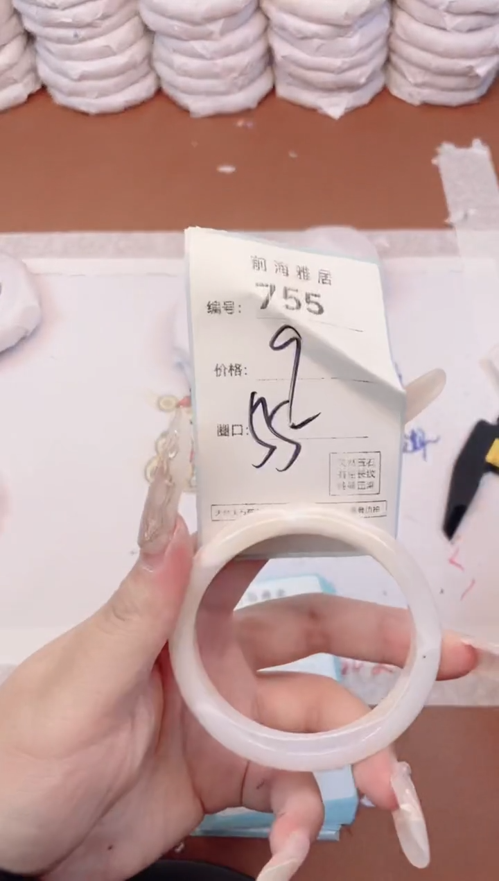 【闪购商品】玛瑙/玉髓手镯未镶嵌755