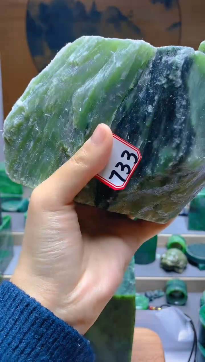 【闪购商品】和田玉（碧玉）珠宝半成品未镶嵌1