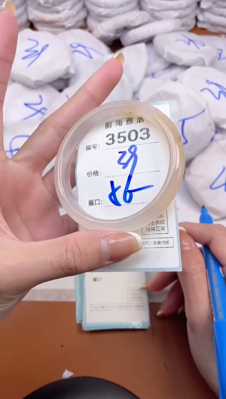 【闪购商品】玛瑙/玉髓手镯未镶嵌3503