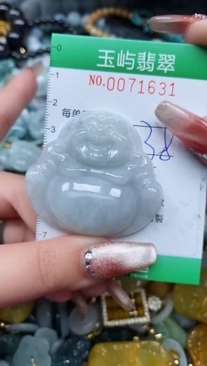 【闪购商品】翡翠颈饰未镶嵌闪购0071631