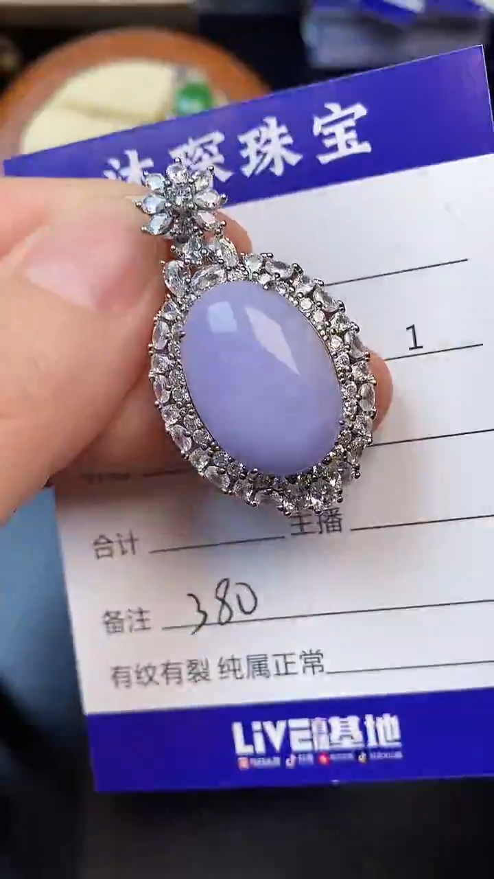 翡翠戒指银S925镶嵌380