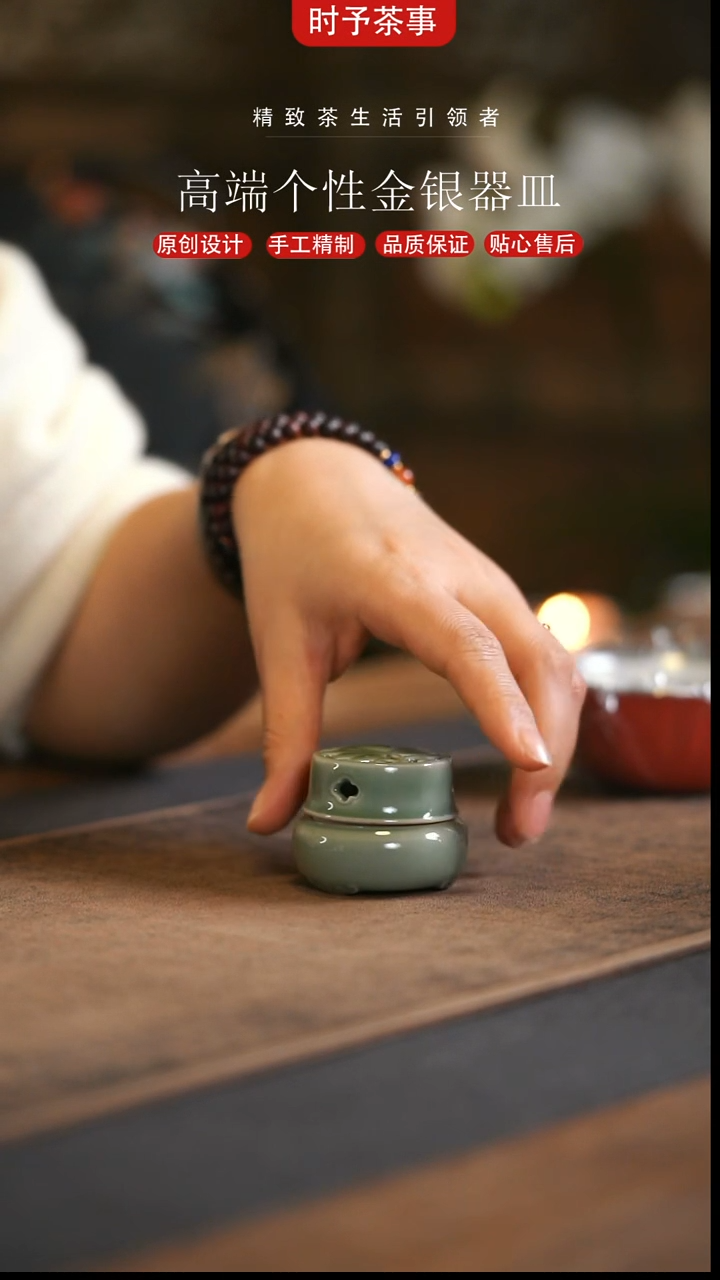 景德镇青瓷迷你小香炉1