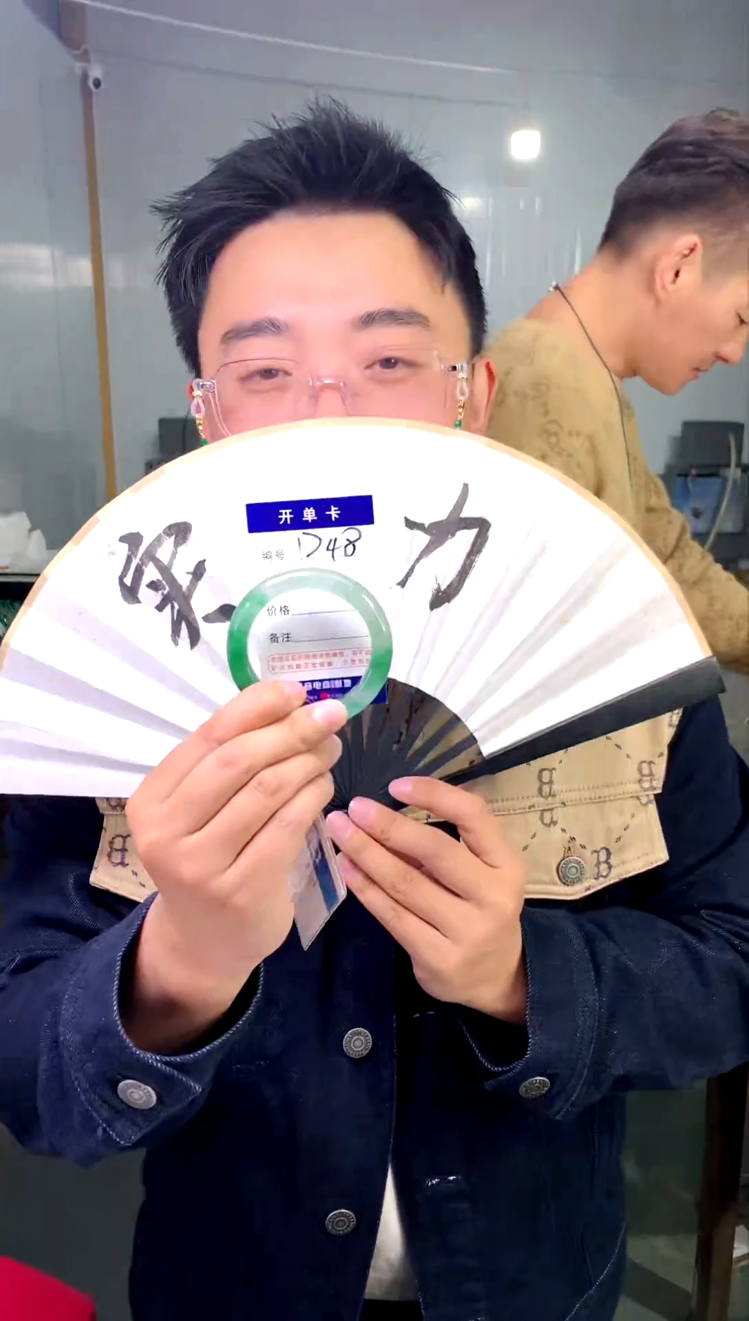 【闪购商品】石英质玉手镯未镶嵌花羽遇工厂-序号 48