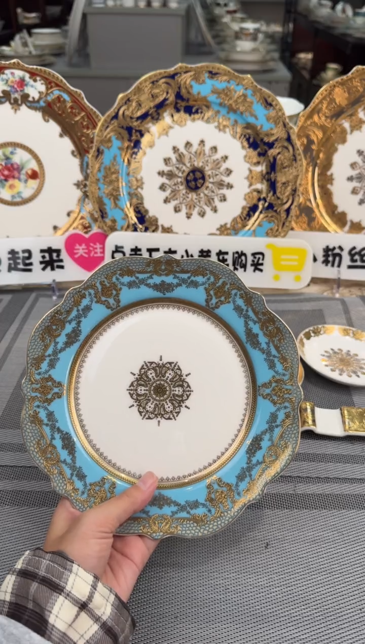 【闪购商品】瓷片8英寸平盘福利款 2个