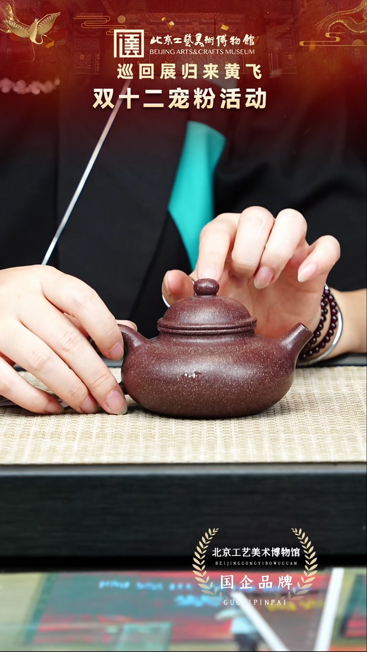 茶壶紫砂30宜兴紫砂非遗 七把壶黄飞专场桃花泥