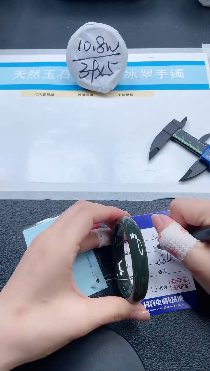 和田玉手镯未镶嵌12V366-55