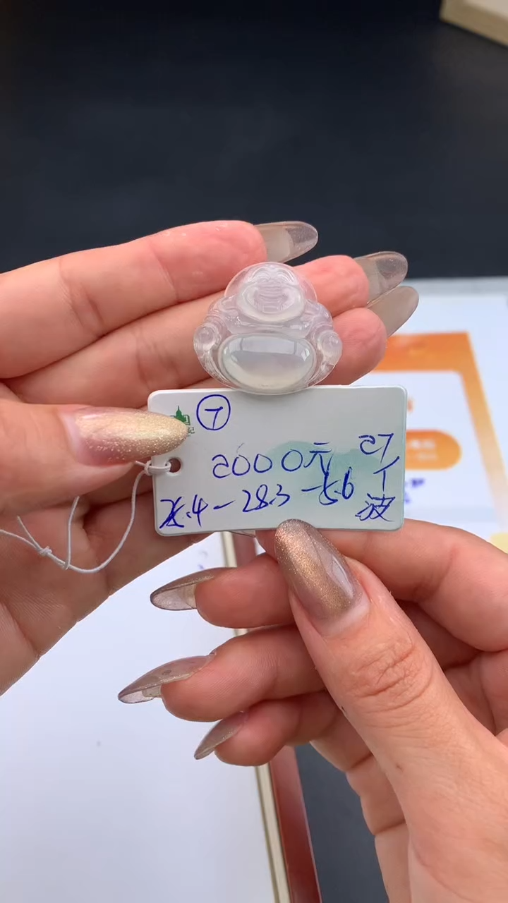 【闪购商品】翡翠吊坠(不含链)未镶嵌下单联系客服核对地址哦