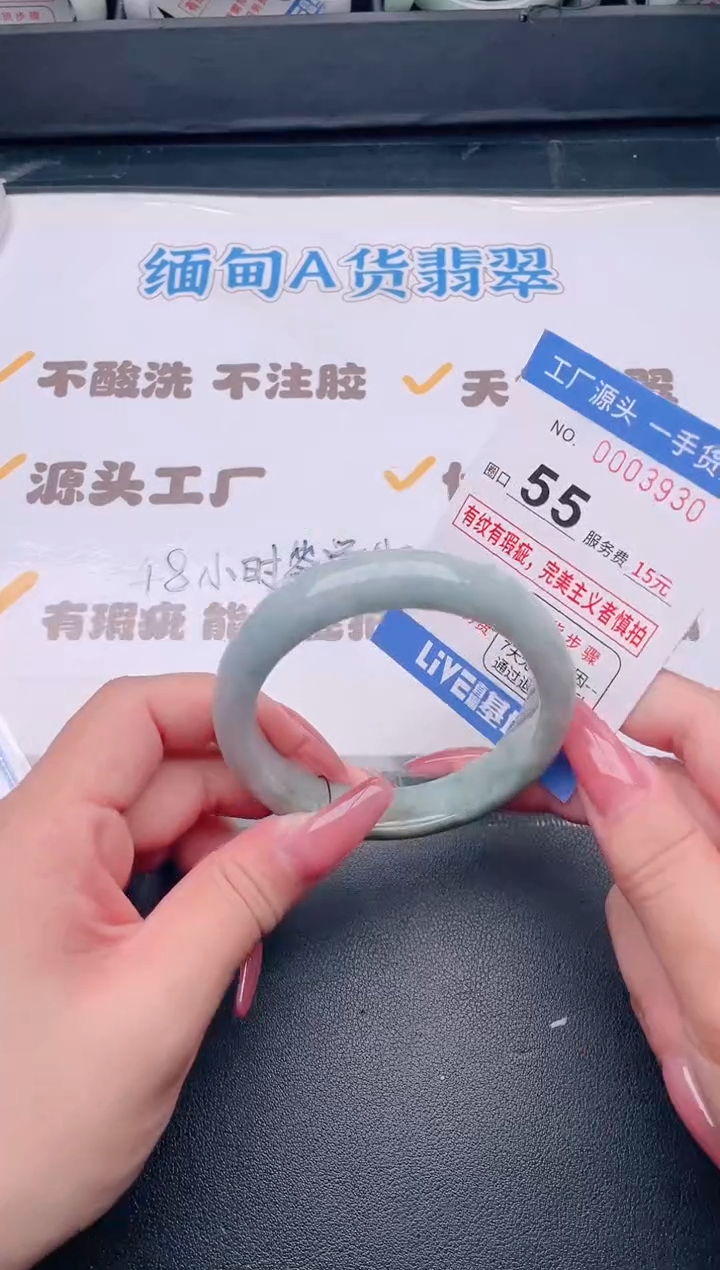 未镶嵌手镯翡翠翡翠手镯未镶嵌