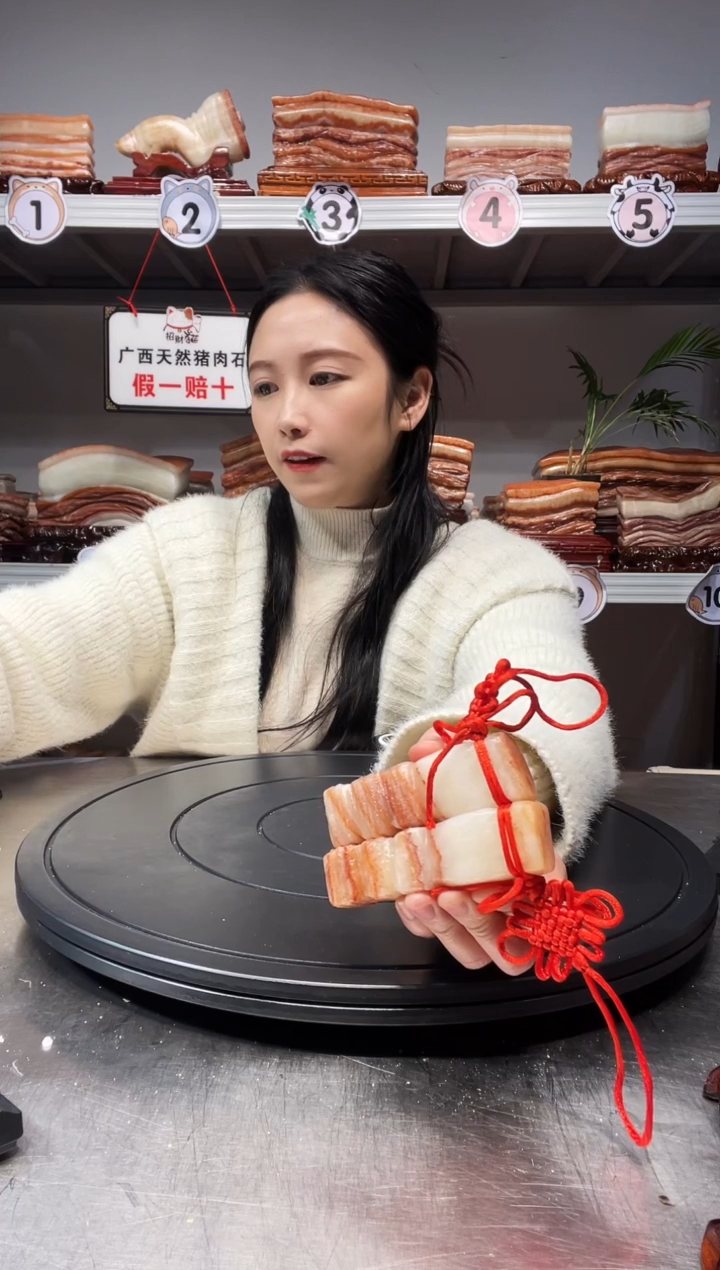 【闪购商品】猪肉石55555555444454144