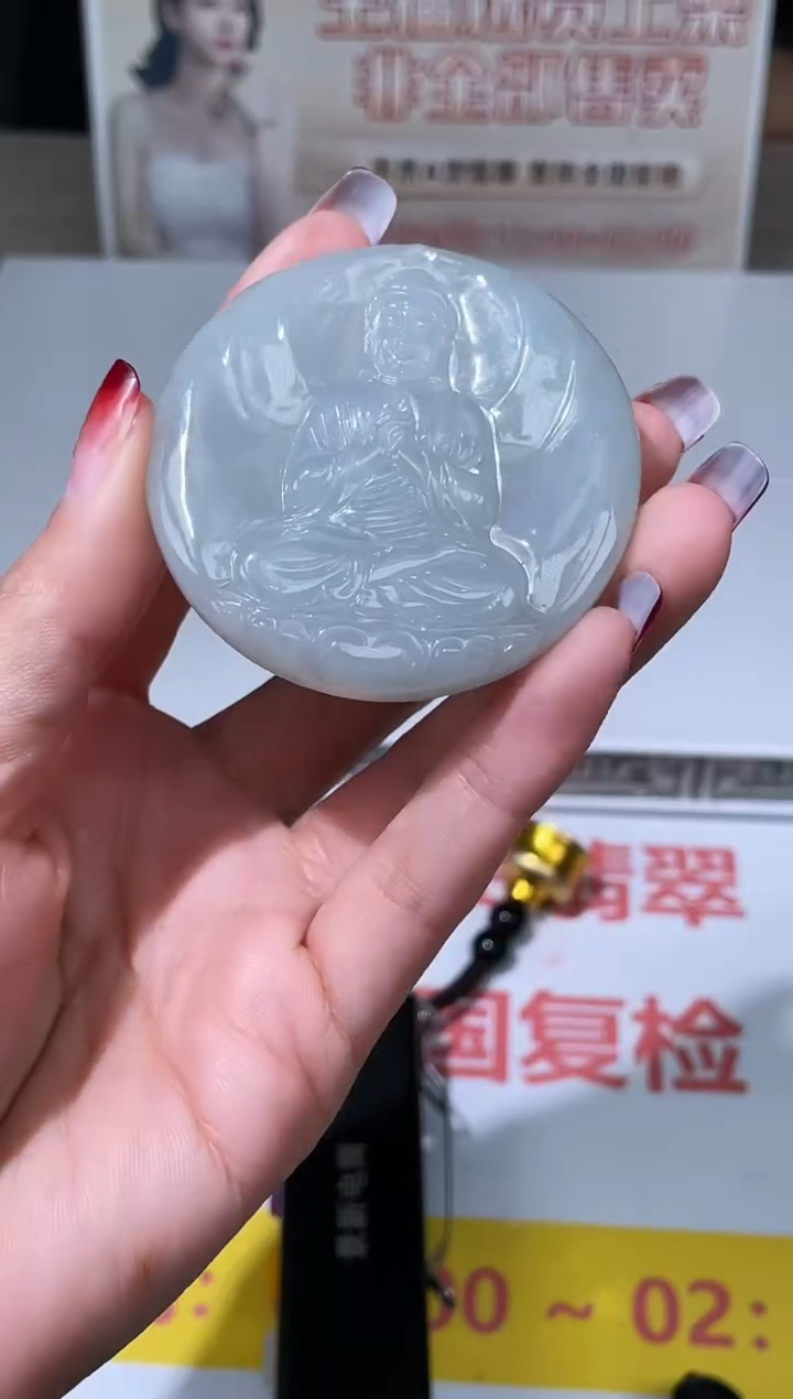 【闪购商品】定制翡翠未镶嵌不退不换CMH1件-A