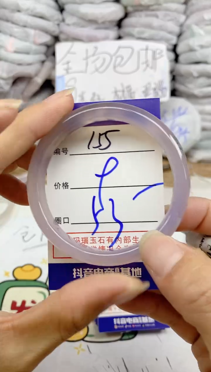 手镯玛瑙/玉髓未镶嵌155