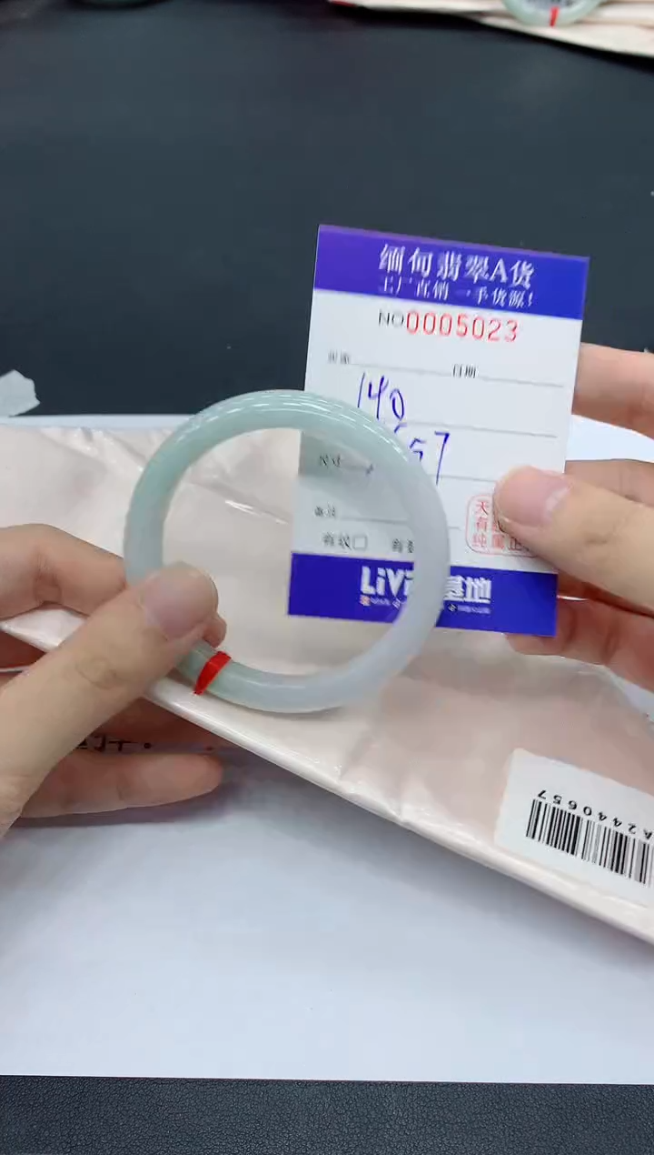 未镶嵌手镯翡翠5023翡翠手镯