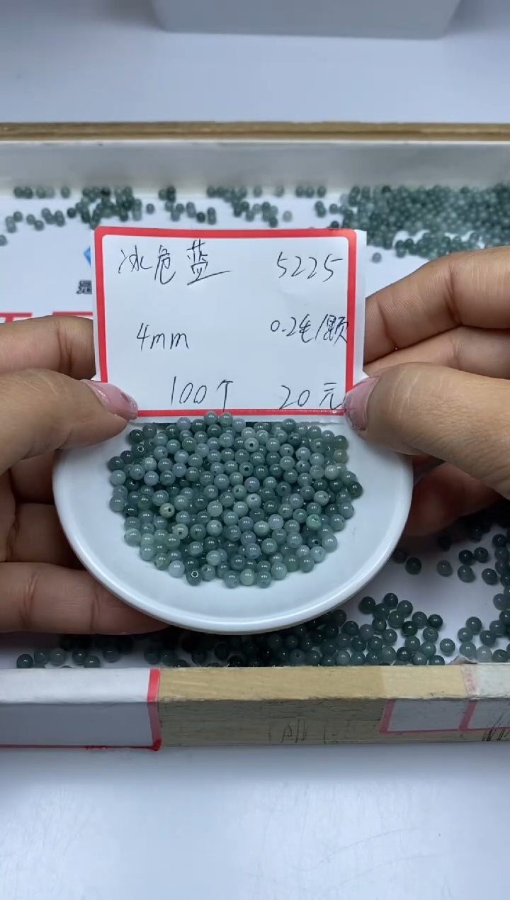 【闪购商品】翡翠手饰未镶嵌5225翡翠冰危蓝4mm100个20元