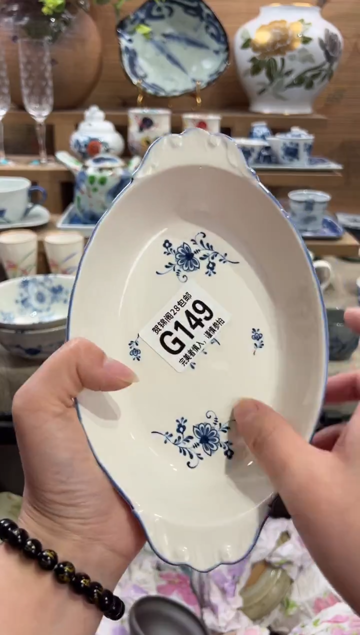 瓷片静*、      G149