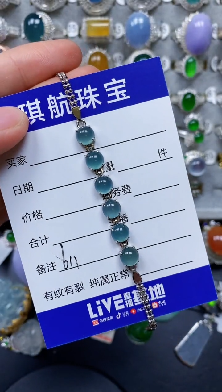 【闪购商品】翡翠手链银S925镶嵌0611