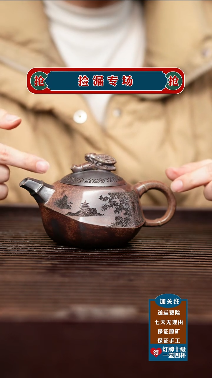 茶壶紫砂宜兴原矿紫砂茶壶