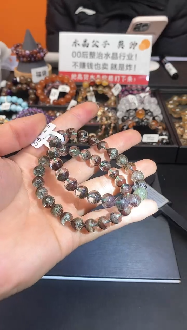 【闪购商品】水晶手串未镶嵌A30 绿幽灵 8mm 多样性发其一