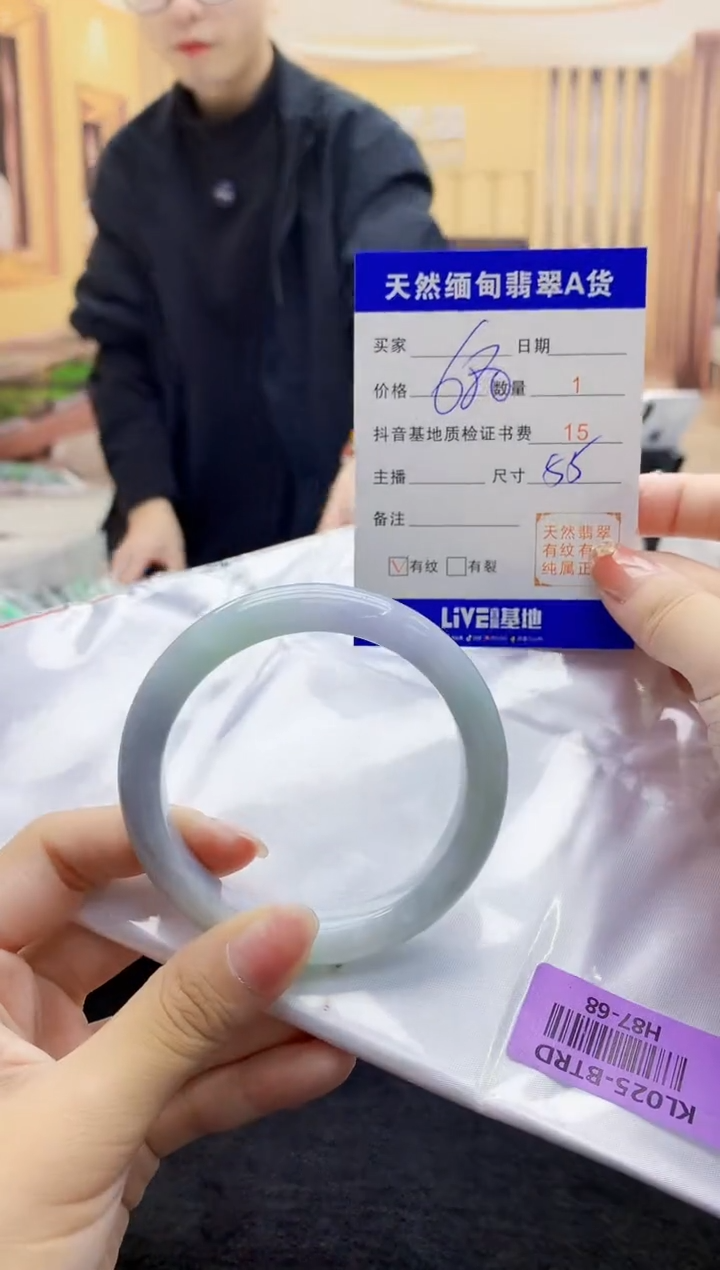 【闪购商品】翡翠手镯未镶嵌    H87-68