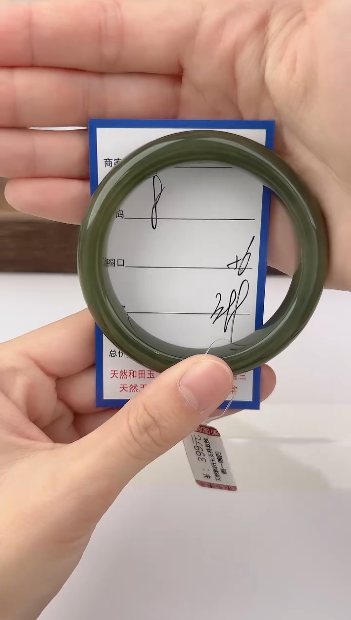 未镶嵌手镯和田玉8颜色微差无瑕疵