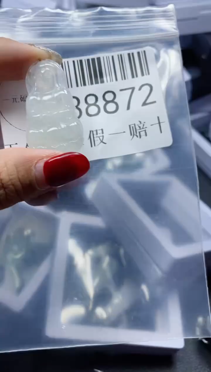 【闪购商品】翡翠吊坠(不含链)未镶嵌38872