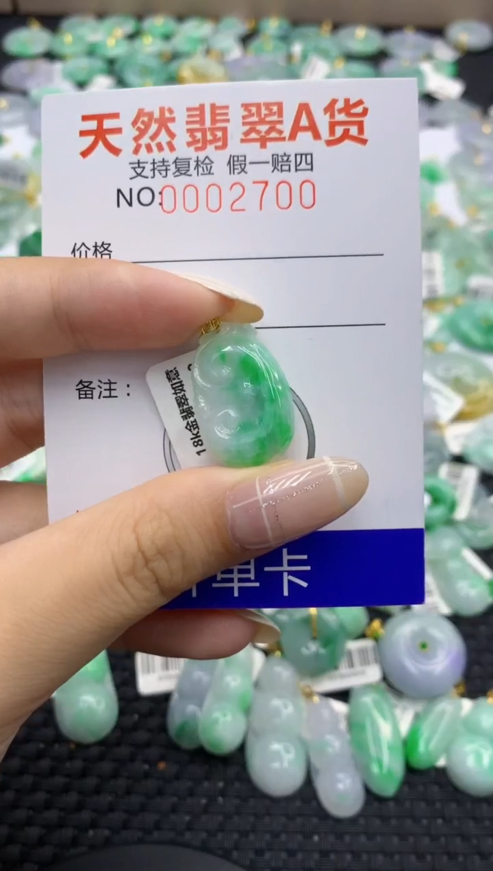 翡翠18K金镶嵌颈饰天然缅甸翡翠A货