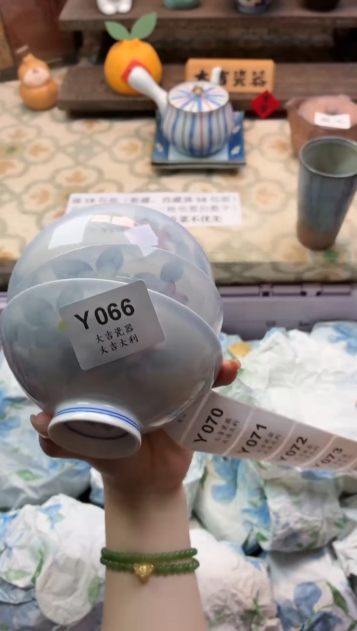 瓷器不****鲨    Y066