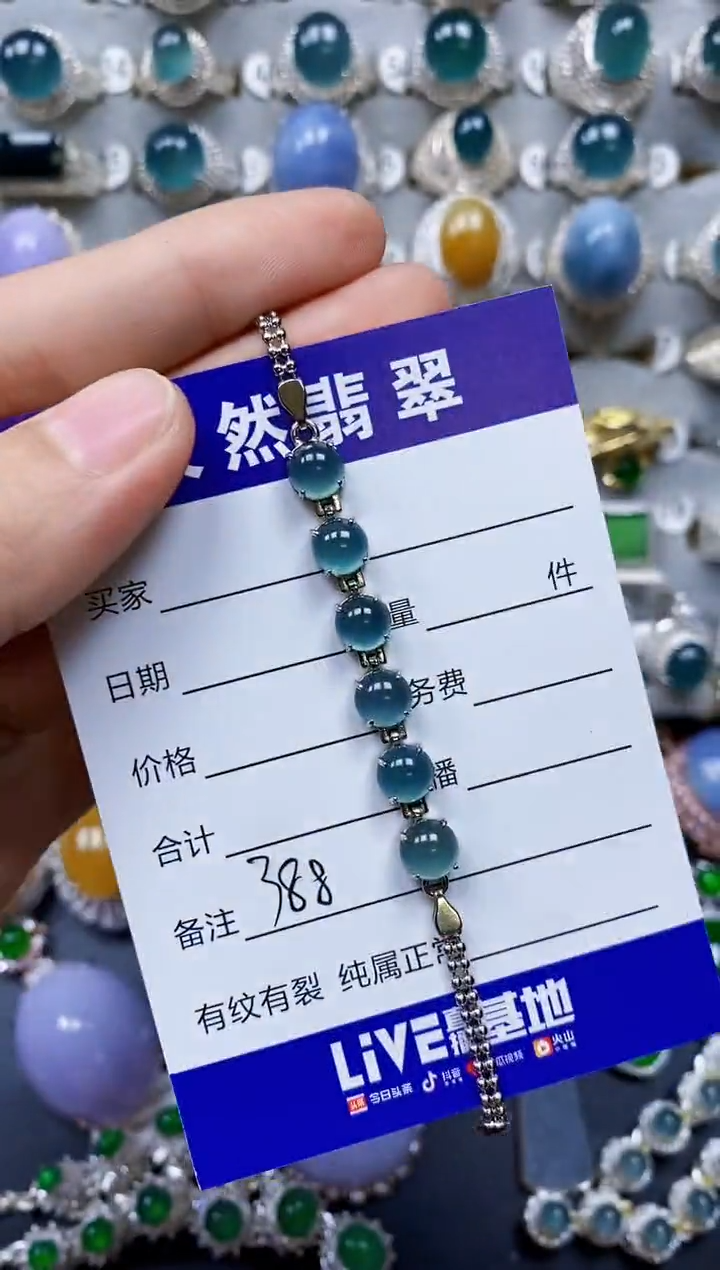 【闪购商品】翡翠手链银S925镶嵌0388