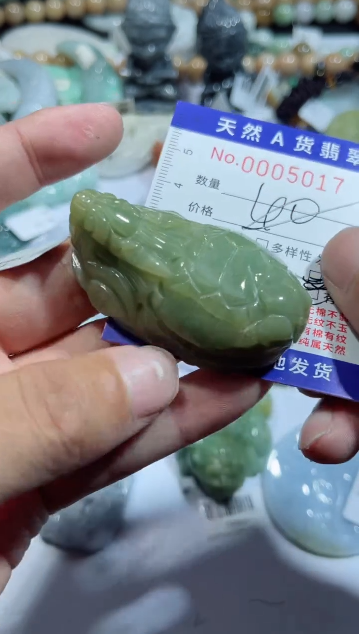 【闪购商品】翡翠颈饰未镶嵌00005017