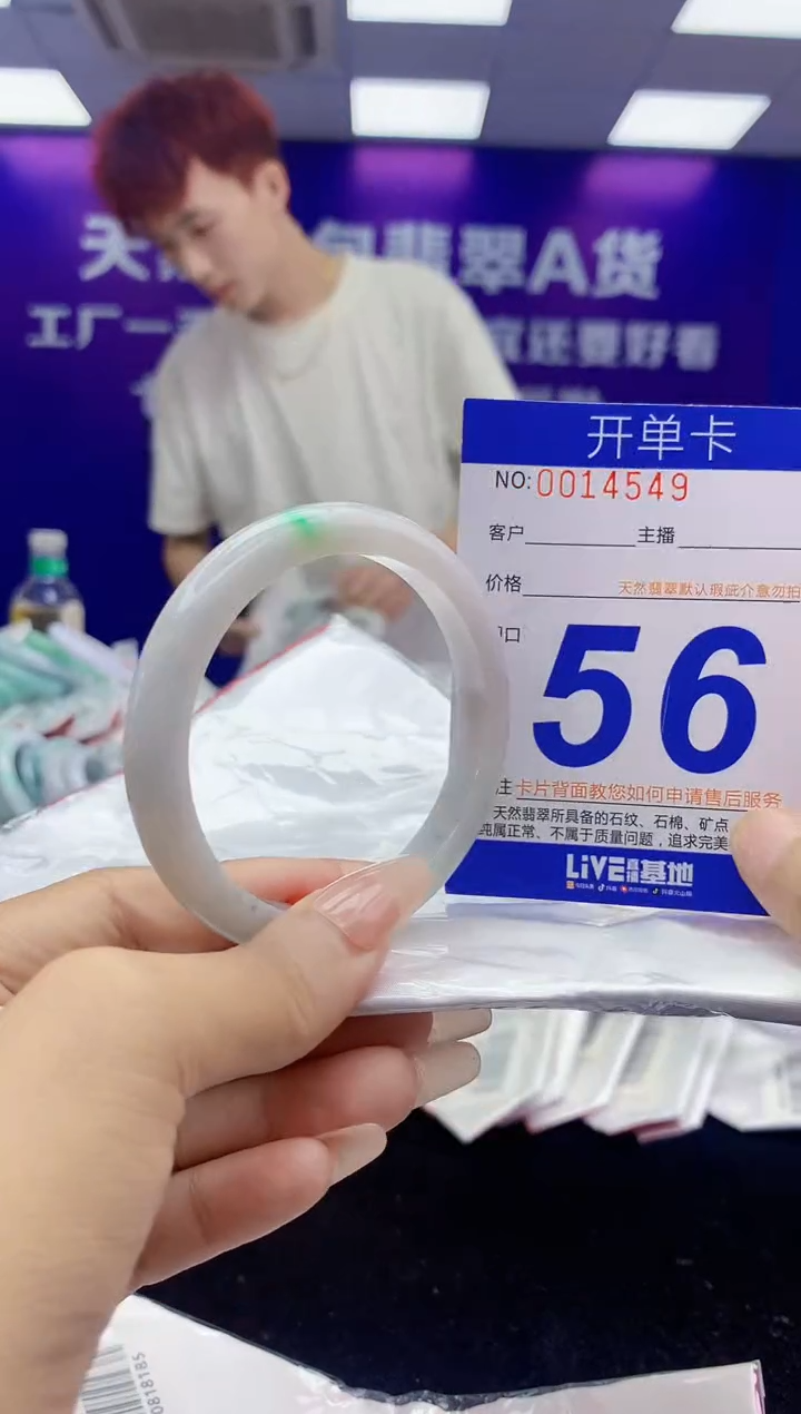 未镶嵌手镯翡翠AAAAAAAAAAAA