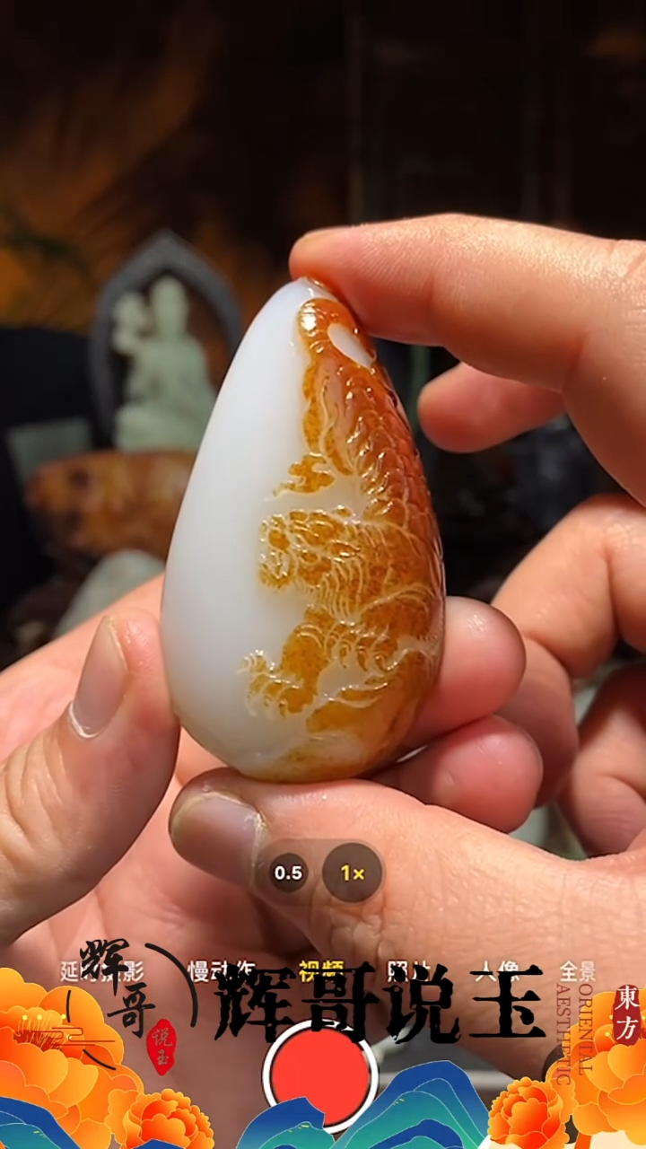 未镶嵌和田玉挂件 