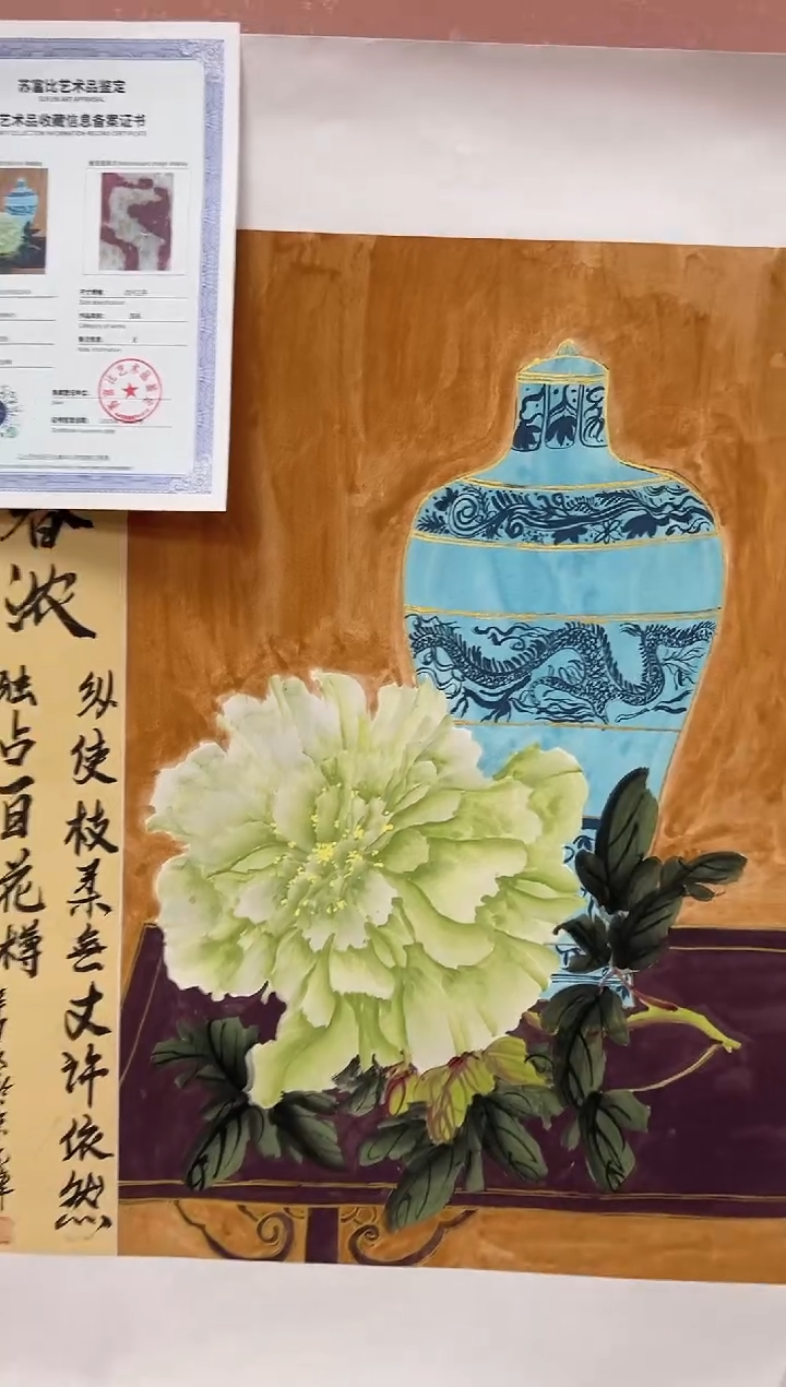 国画刘金峰-国画作品-24