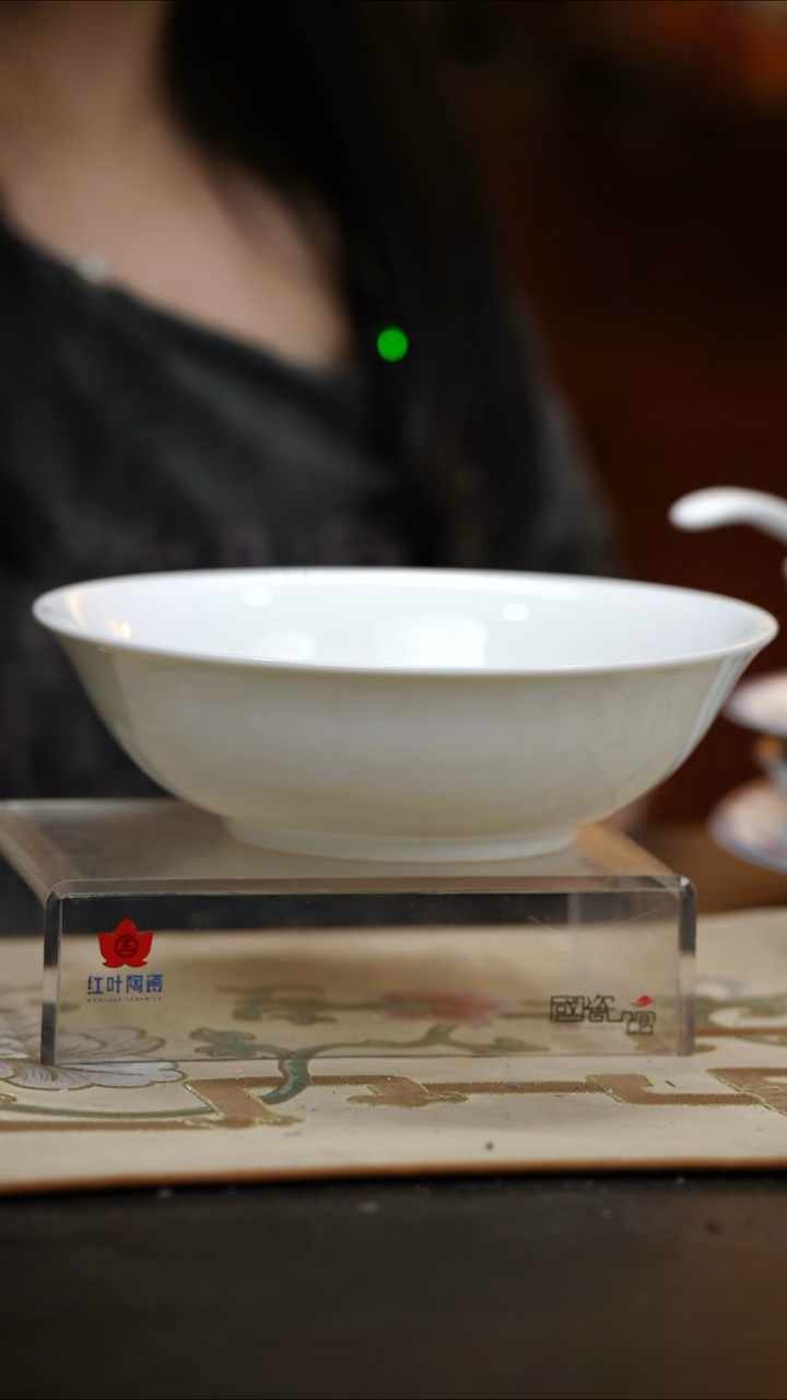 瓷1个微瑕白胎9英寸无盖品呙（无底款）