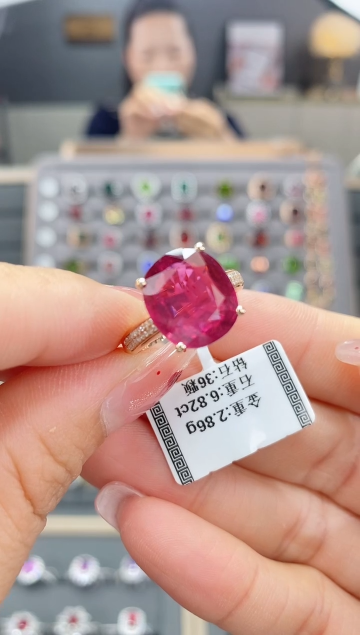 【闪购商品】碧玺戒指18K金镶嵌6.82  