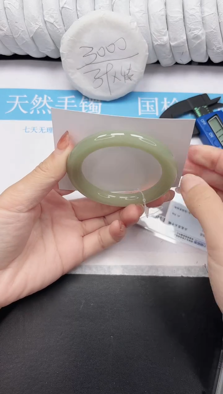 未镶嵌手镯石英质玉102+-55.3DY