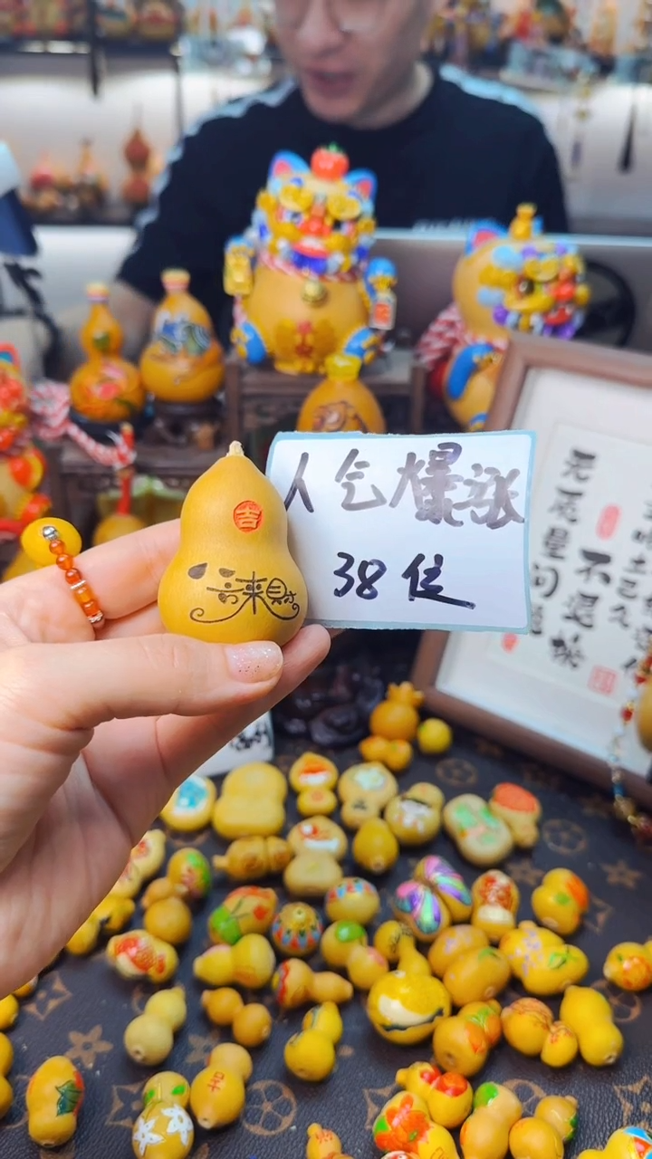 【闪购商品】157文玩葫芦文玩好物