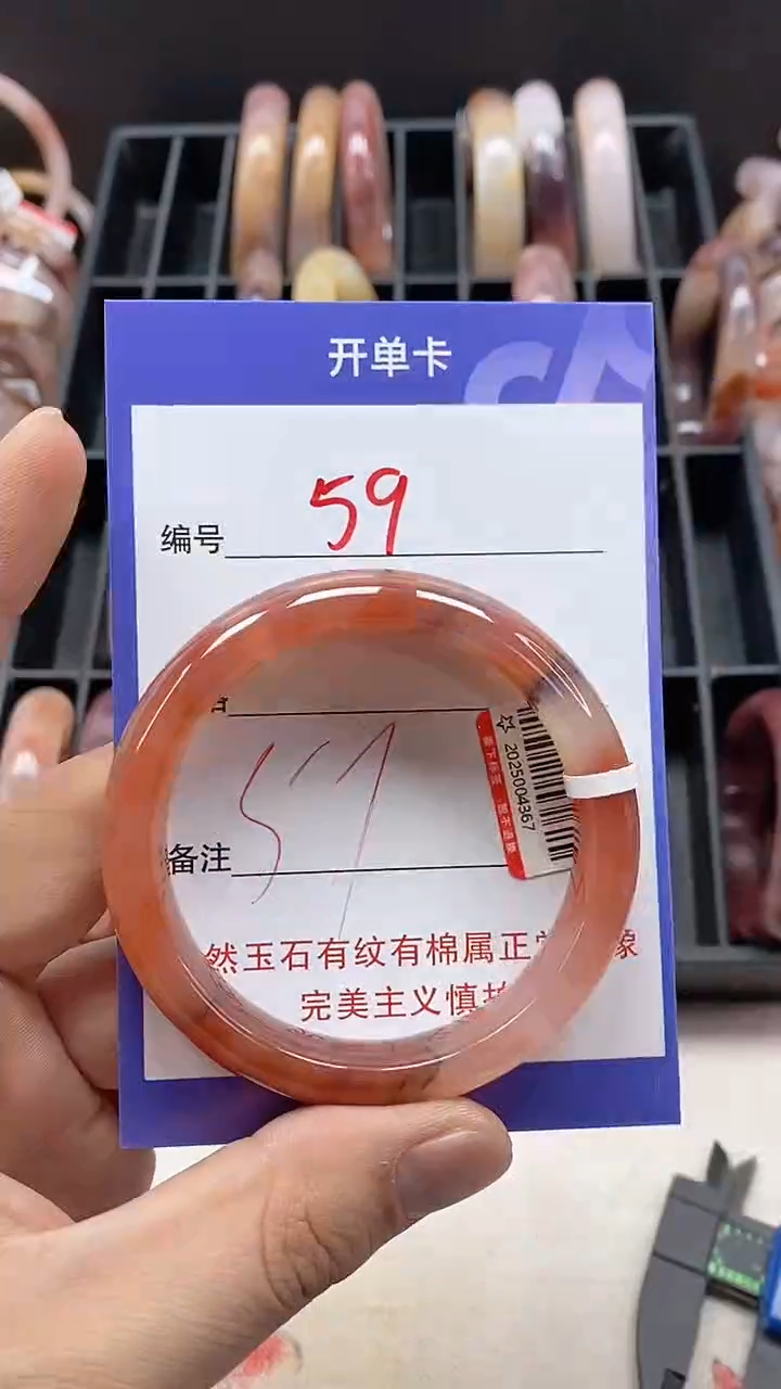 【闪购商品】石英质玉手镯未镶嵌59