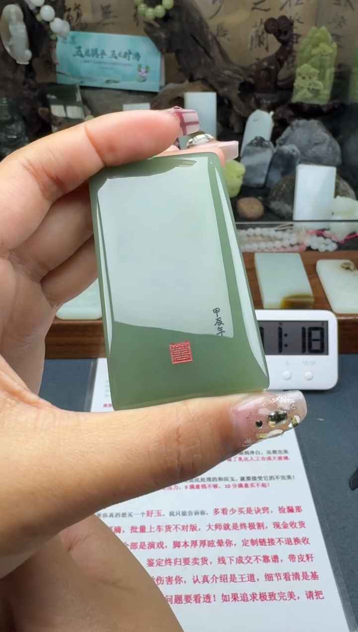 【闪购商品】和田玉颈饰未镶嵌菲菲