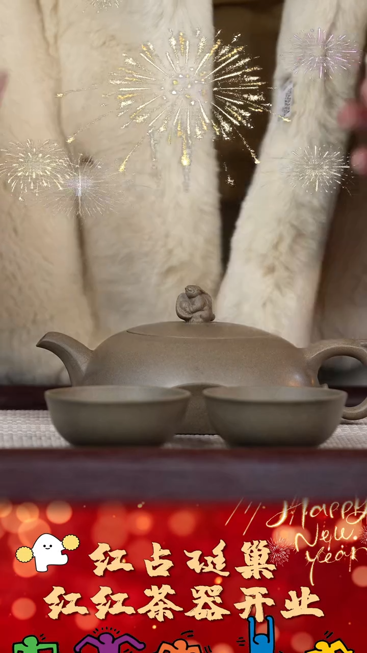 【闪购商品】紫砂壶75号红红茶器甄选紫砂壶