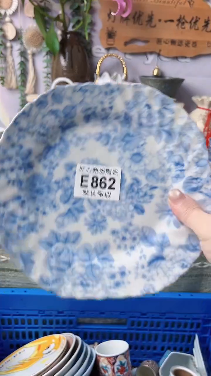 瓷片每**乐闪购产品默认破损E862