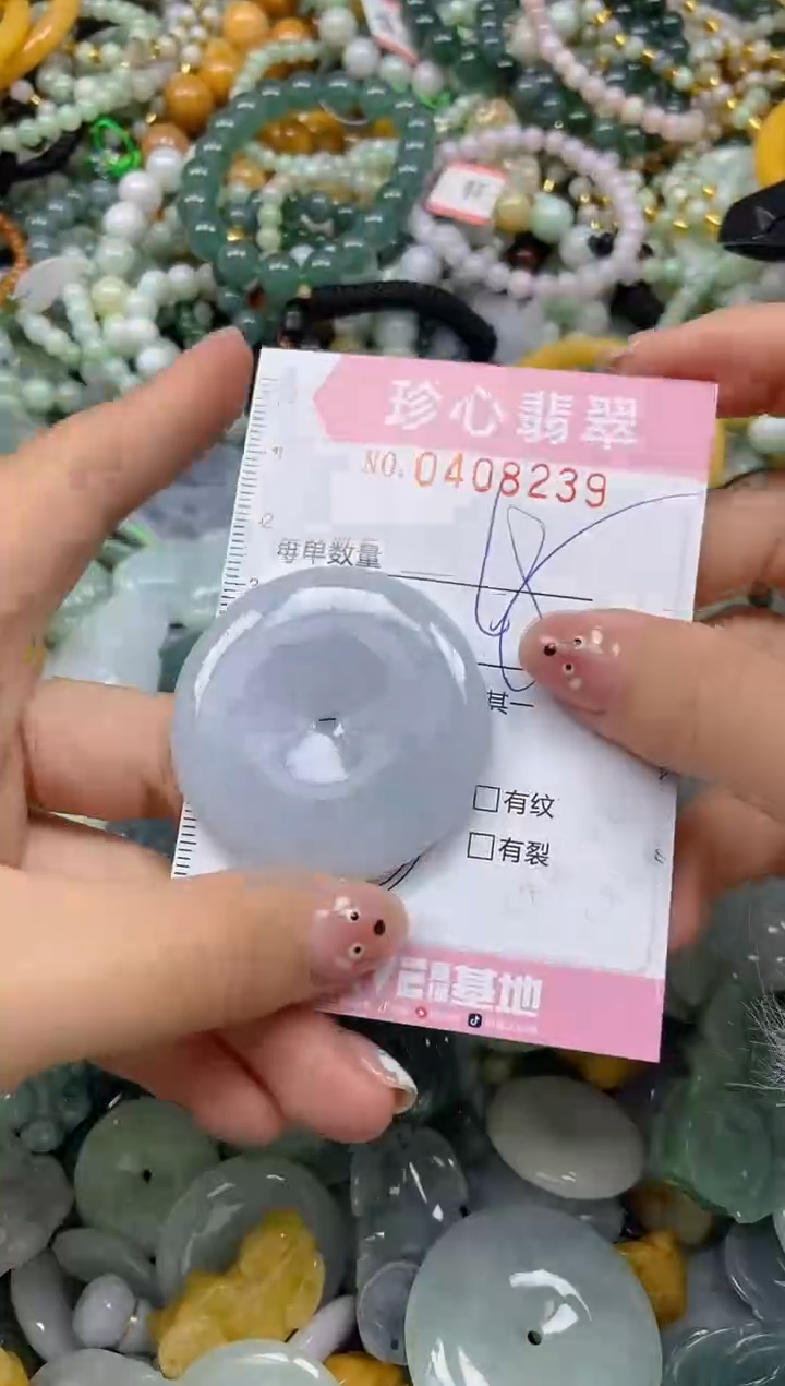 颈饰未镶嵌翡翠闪购0408239