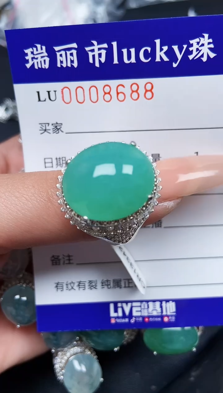 【闪购商品】翡翠颈饰未镶嵌铜托8688