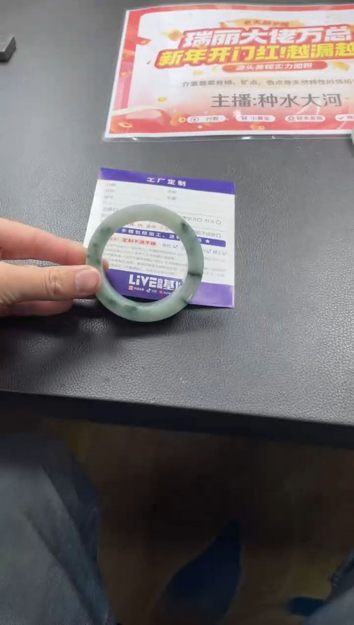 【闪购商品】定制翡翠手镯未镶嵌手镯YZZ/DZS