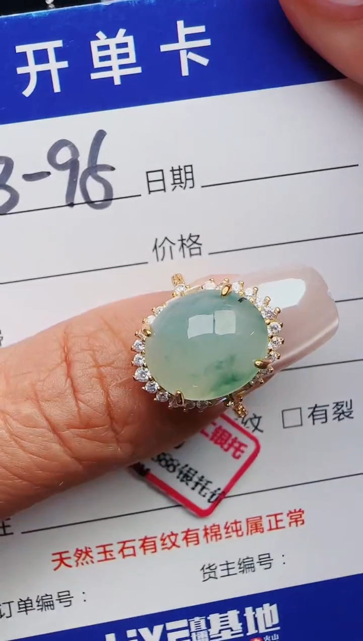 【闪购商品】翡翠戒指银S925镶嵌1111111