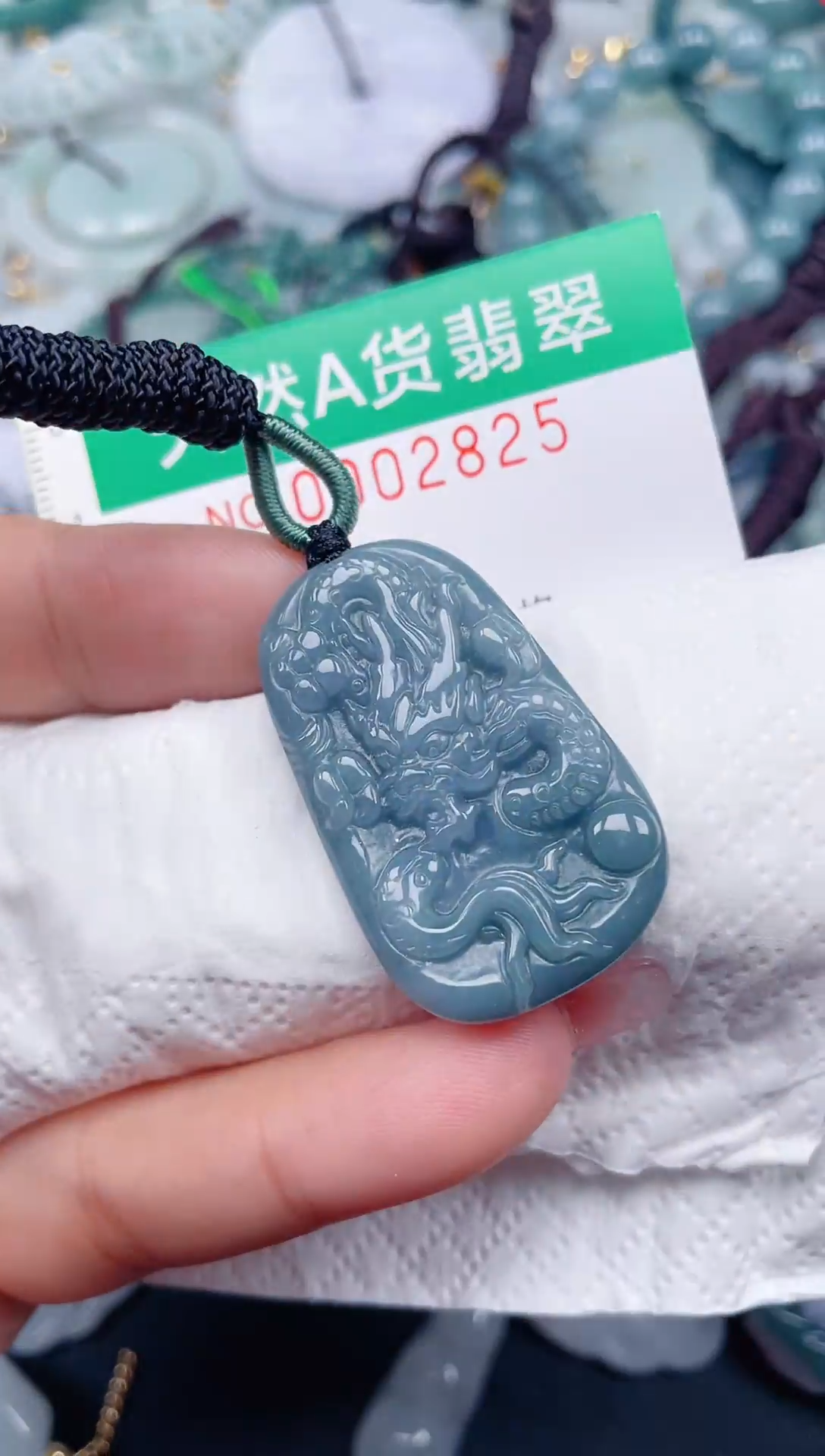 颈饰未镶嵌翡翠.0002825