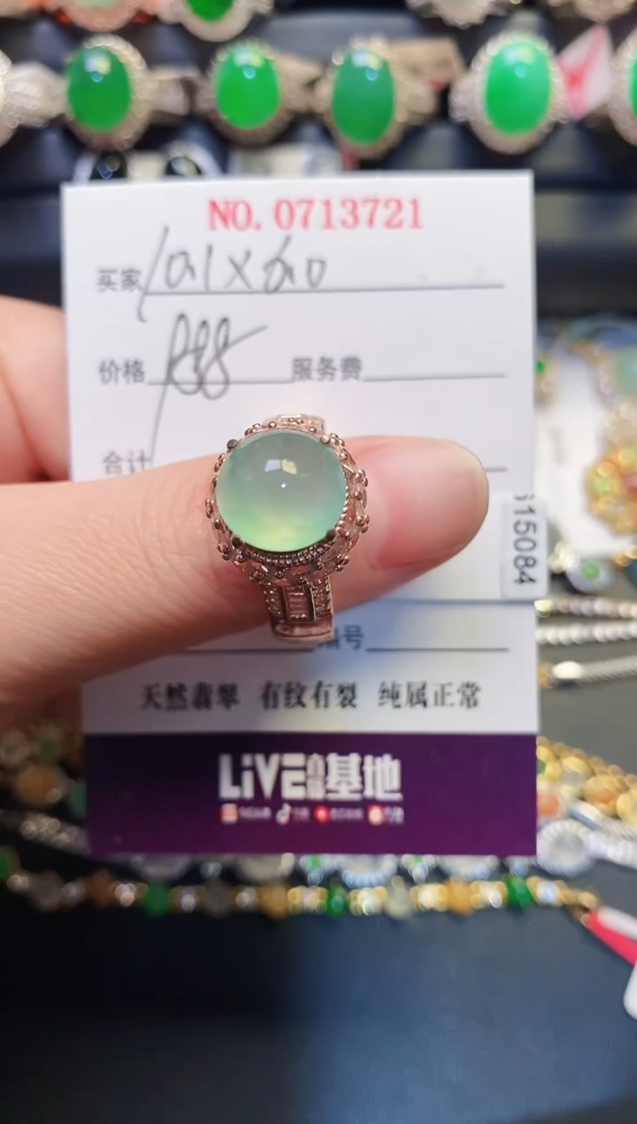 未镶嵌戒指翡翠铜托